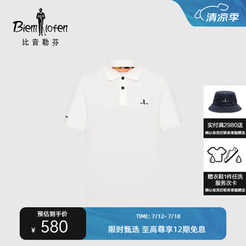 比音勒芬（Biemlfdlkk）【升级透气棉】夏季男士上衣职场商务休闲多色翻领短袖polo衫简约 08白色 M （100）