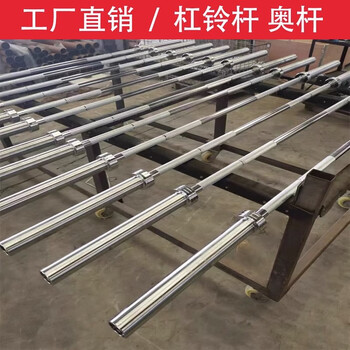 jphznb杠铃杆房家用举重卧推直杆曲杆深蹲奥杆带轴承铜套举重杆20kg