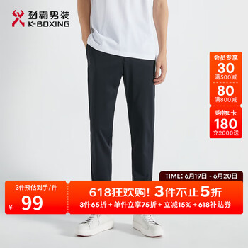 劲霸男装 男士束脚慢跑休闲裤 FMKG2364