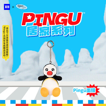 vef X11 SPACE 毛绒玩具 居家系列-Pingu面膜