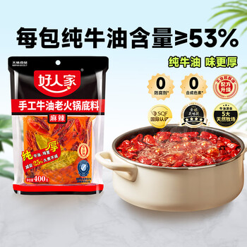 2025年8月1日更新【万能白菜价】的图片 第61张