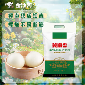 冀南香 富强高筋小麦粉 5kg