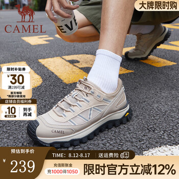 骆驼(CAMEL)户外运动鞋休闲鞋复古缓震厚底登山徒步男鞋子 2069深沙/网面款 偏大,拍小一码 41