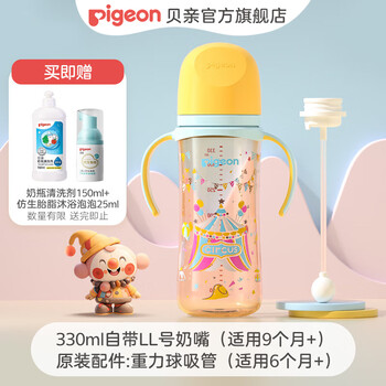 PLUS会员：Pigeon 贝亲 婴儿ppsu双把手奶瓶套装 330ml 自带LL+重力球