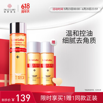 Dr.Ci:Labo 城野医生 LaboLabo系列 毛孔收敛化妆水 100ml