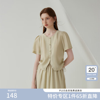 范思蓝恩 女 气质上衣短款天丝衬衫半身裙套装 23FS12737