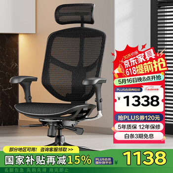 Ergonor保友金卓b2/金卓雄鹰 人体工学椅 电脑椅家用办公椅子游戏电竞椅 【金卓b2】黑色网(尼龙椅脚) 久坐不易累