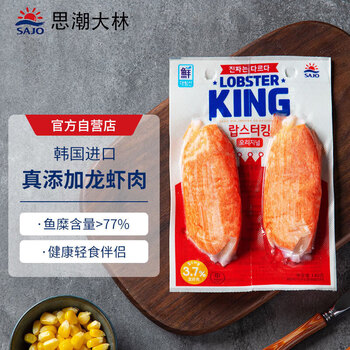 思潮大林 韩国原装进口 鳕龙虾蟹肉棒净含量140g/袋 手撕蟹柳休闲零食