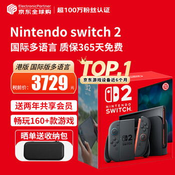 任天堂 Nintendo Switch2/1代 OLED体感游戏掌机 港版switch2 国际版多语言