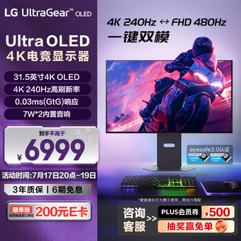 LG 32GS95UV 31.5英寸 OLED 平面 G-sync FreeSync 显示器（3840×2160、240Hz、98.5%DCI-P3、HDR400 True Black）