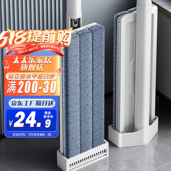 太太乐 免手洗 平板拖把36cm 共3块布