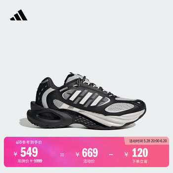 adidas 阿迪达斯 李现同款CLIMACOOL VENTO风动清风鞋透气boost跑鞋