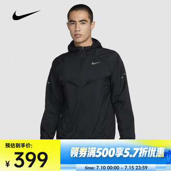 耐克(NIKE)Stride Repel 男子跑步夹克防晒衣皮肤衣 HV4549-010 L