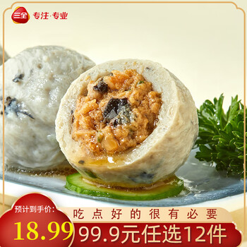 三全火锅丸子关东煮墨鱼丸鱼豆腐撒尿牛肉丸贡丸牛筋 爆浆菌菇鸡肉丸160g