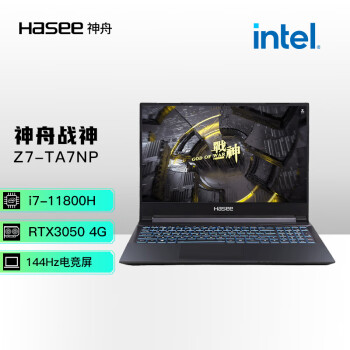 神舟（HASEE）战神Z7-TA7NP 11代英特尔酷睿i7 15.6英寸游戏本 笔记本电脑(11代i7-11800H 16G 512G RTX3050 144Hz)