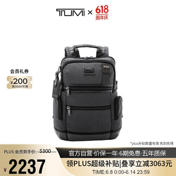 途明(TUMI)FREMONT男士双肩包商务通勤电脑包炭黑色02223681CHRO父亲节礼物