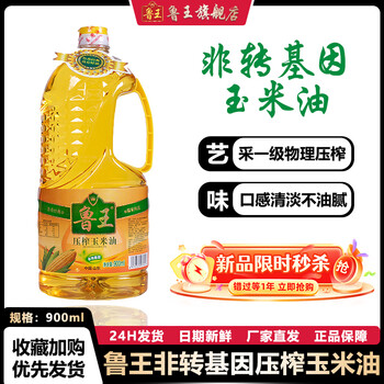 2025年9月16日更新【万能白菜价】的图片 第9张