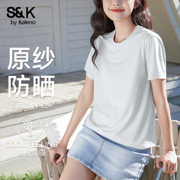 班尼路 S&K凉感正肩短袖t恤 纯色
