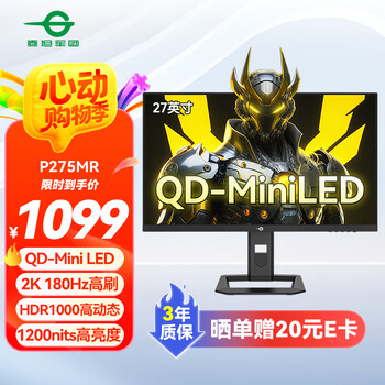 PLUS会员：泰坦军团 27英寸 2K QD量子点-MiniLED 180Hz HDR1000 1200nits 快速液晶1ms 旋转升降 显示器 P275MR