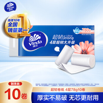 维达(Vinda)无芯卷纸 超韧4层78克*10卷【780克】超韧大升级 卫生纸 卷筒纸