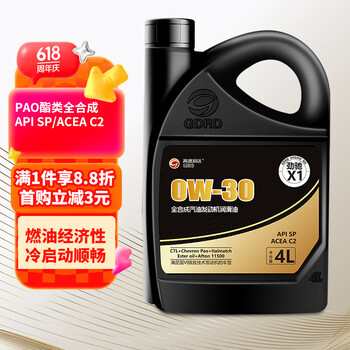 高德润达 劲驰X1 PAO酯类全合成机油 SP级别 ACEA C2 0W-30 4L 汽车保养