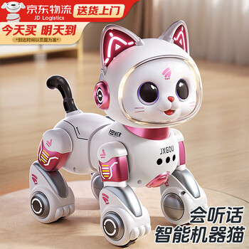 班迪萌儿童智能AI机器猫玩具1-3岁益智编程机器人机器狗男女孩生日礼物 编程早教机器猫【语音+手势】粉 新生儿见面礼实用高档周岁礼物六一儿童节礼物