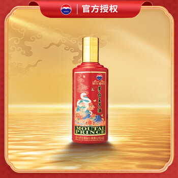茅台 MOUTAI 王子酒 生肖 酱香型白酒 53度 53%vol 500mL 1瓶 （乙巳蛇年）单瓶
