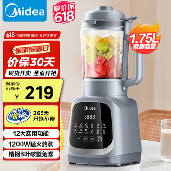 美的 破壁机 家用多功能榨汁机 智能料理机 1.75L容量 PB40T42