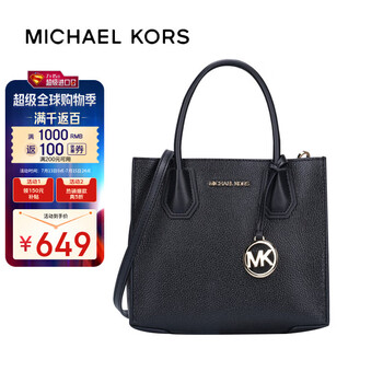 迈克·科尔斯 MICHAEL KORS MERCER系列 女士手提斜挎包 35S1GM9M2L