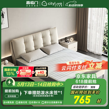 城市爱情大白H 独袋轻音弹簧床垫席梦思垫子 轻音独袋弹簧床垫 1.8*2.0米
