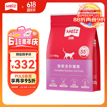 玫斯无谷物生鲜注浆全价升级款猫粮幼成猫全年龄段通用猫粮pro 10kg