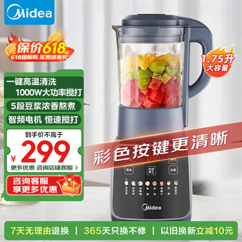 美的 破壁机家用大容量多功能早餐豆浆机1.75L  MJ-PB10G2-061