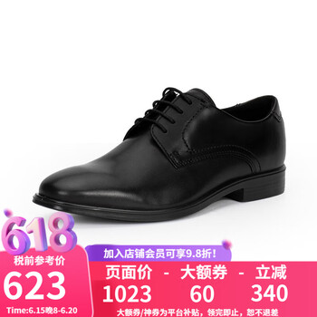 ecco 墨本系列 男士德比鞋 621634 黑色/磁石灰 42