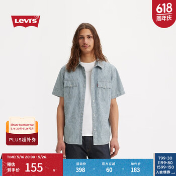 Levi's【商场同款】李维斯男士美式休闲条纹牛仔短袖衬衫A5722 蓝白条纹 M