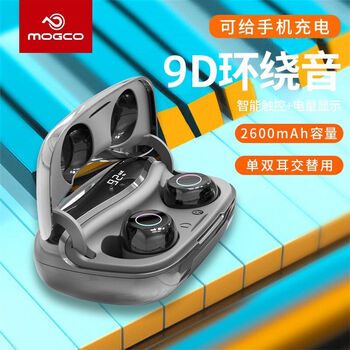 摩集客（MOGCO）耳机无线蓝牙耳机入耳式超长续航适用于小米华为vivo双耳麦OPPO苹果 魔镜黑【CVC降噪】150小时续航 闪充+智能数显+充电宝