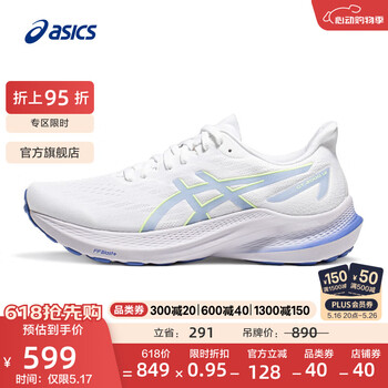 亚瑟士ASICS跑步鞋女鞋稳定舒适运动鞋透气耐磨支撑跑鞋 GT-2000 12 白色/蓝色 38