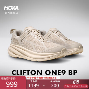 HOKA ONE ONE男女款夏季户外运动休闲鞋CLIFTON ONE9 BP缓震新款 石膏白/天蓝色 38