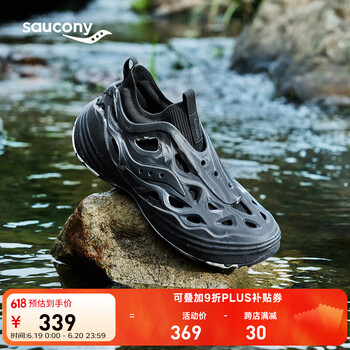 索康尼 saucony FOAM WEB凉鞋男女时尚减震舒适户外拖鞋深灰米39