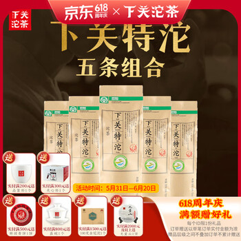 下关沱茶 下关特沱  普洱生茶 2500克 大理特产口粮之选