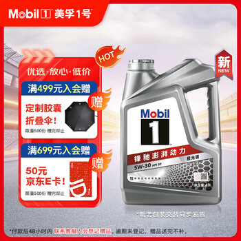 美孚 1号 新车配方 5W-30 SP 全合成机油 4L