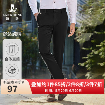浪登男休闲裤夏季新款商务休闲纯色棉质直筒透气中青年男长裤 黑色 31