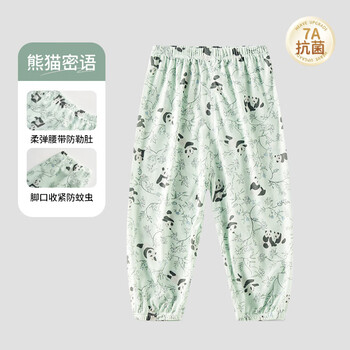 欧孕(OUYUN)儿童防蚊裤夏季薄款宝宝裤子男童女童抖抖裤婴儿童装休闲长裤 熊猫蜜语【7A抗菌-凉爽透气】 80 cm