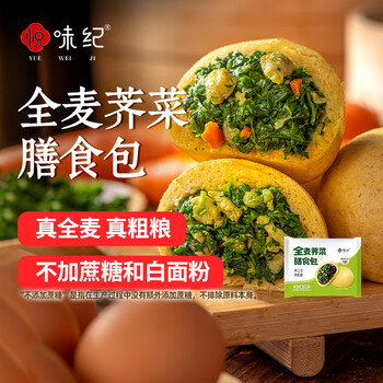 悦味纪 全麦荠菜膳食包1.2kg