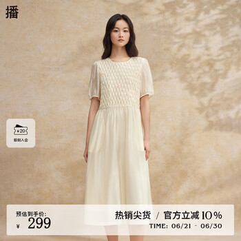 播 法式珠光连衣裙女2024夏季设计褶皱长款裙子DDR2LD5782 O00晚纱 M
