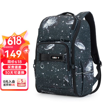 Carany 卡拉羊 中学生减负双肩包 25L大容量书包（多颜色选）