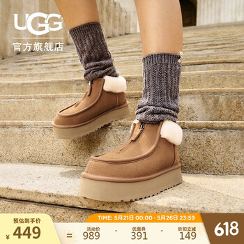 UGG秋季女士厚底毛鞋领拉链款保暖短靴时尚靴1122551CHE|栗色38