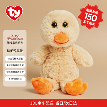 TY可爱动物毛绒玩具宝宝礼物棕毛鸭黛彼65022安抚陪伴