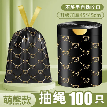 贵族小熊 家用手提式垃圾袋 黑色 1卷100只