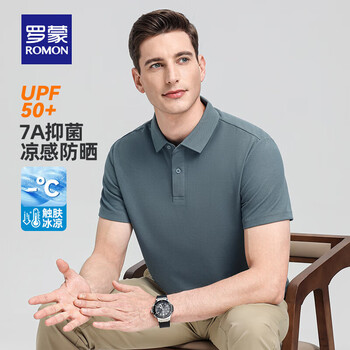 罗蒙 7A抗菌短袖polo衫男翻领T恤 蓝灰