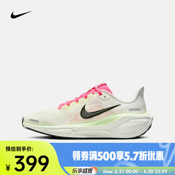 NIKE 耐克 Pegasus 41 男女款飞马运动休闲鞋